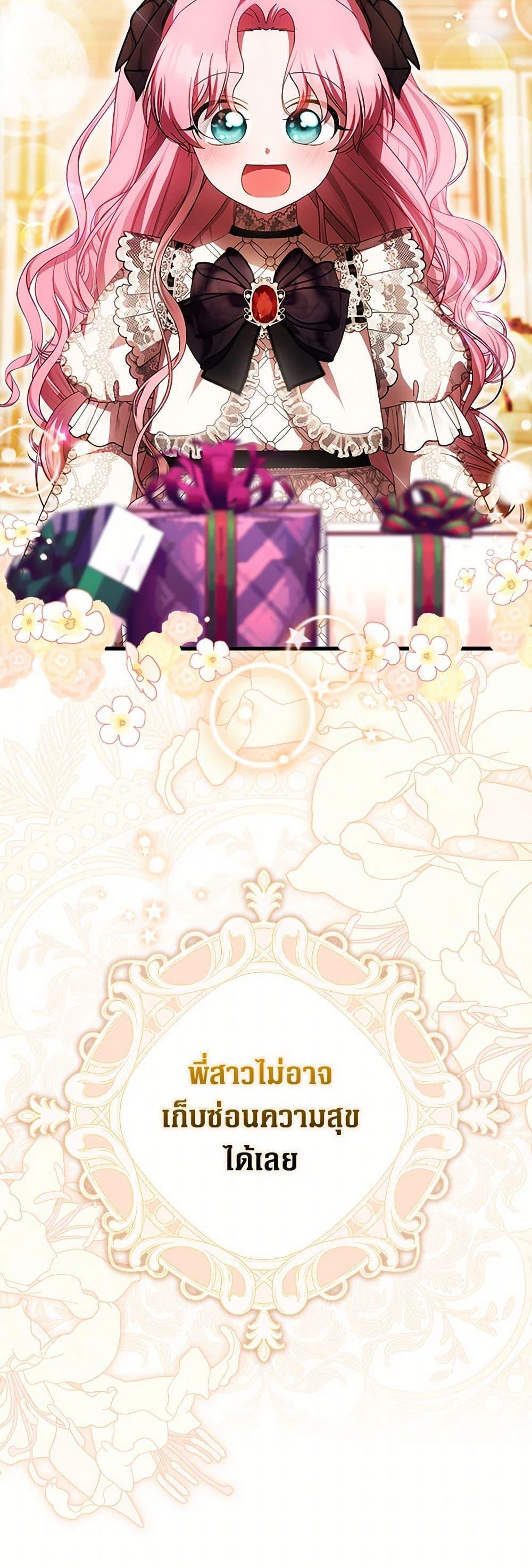 Manga-lc-com อ่านมังงะ อ่านการ์ตูน ออนไลน์ ฟรี It’s My First Time Being Loved ตอนที่ 1 2 3 4 5 6 7 8 9 10 11 12 13 14 ฟรี ไม่มีโฆษณา Manga-lc - อ่าน มังงะ อ่าน การ์ตูน ออนไลน์ อ่านมังงะ ฟรี