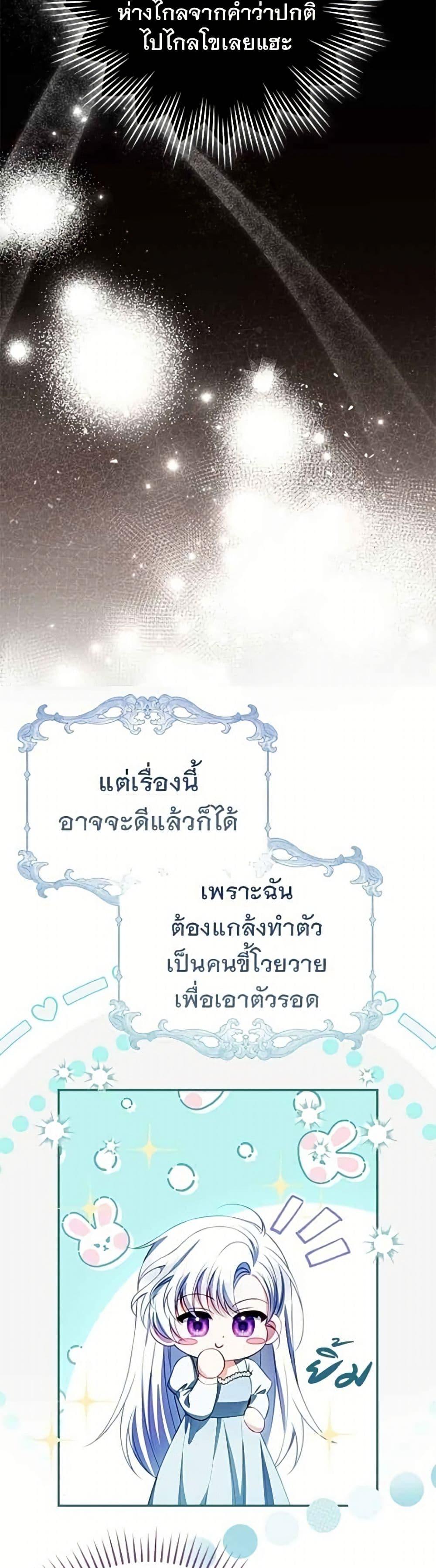 Manga-lc-com อ่านมังงะ อ่านการ์ตูน ออนไลน์ ฟรี Giselle the Unbreakable ตอนที่ 1 2 3 4 5 6 7 8 9 10 11 12 13 14 ฟรี ไม่มีโฆษณา Manga-lc - อ่าน มังงะ อ่าน การ์ตูน ออนไลน์ อ่านมังงะ ฟรี