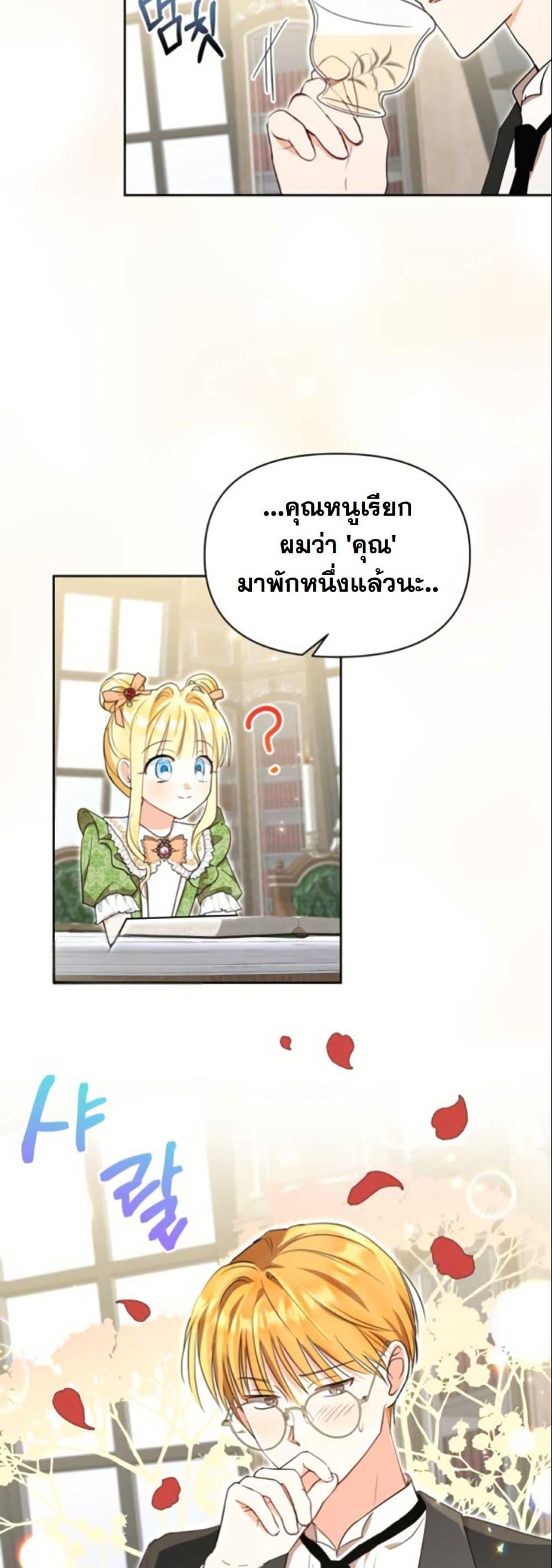 Manga-lc-com อ่านมังงะ อ่านการ์ตูน ออนไลน์ ฟรี The Sister Who Once Hated Me Now Loves Me ตอนที่ 1 2 3 4 5 6 7 8 9 10 11 12 13 14 ฟรี ไม่มีโฆษณา Manga-lc - อ่าน มังงะ อ่าน การ์ตูน ออนไลน์ อ่านมังงะ ฟรี