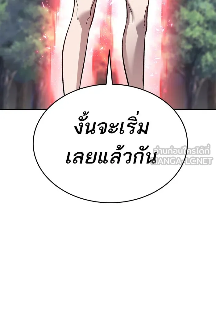 ยอดคนเลเวลทะลุ ตอนที่ 90 อินดิเคเตอร์มิติสูง รูปที่ 78