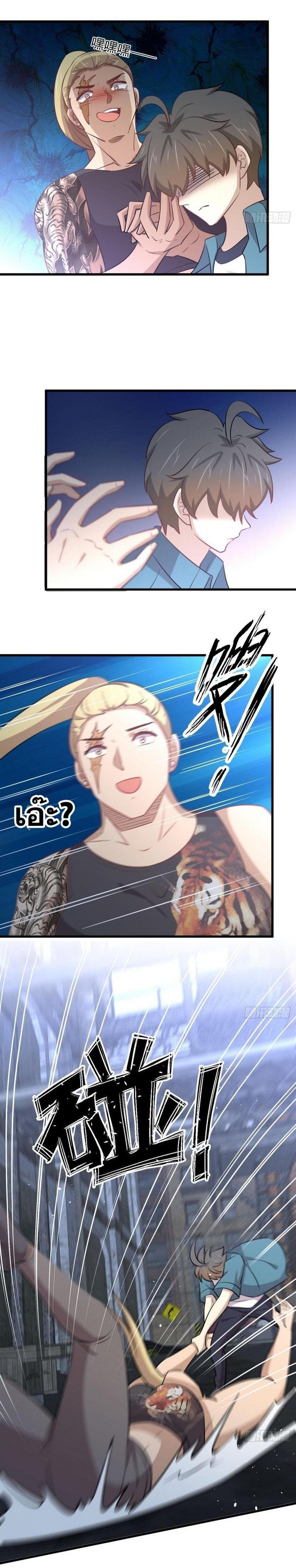 Manga-lc-com อ่านมังงะ อ่านการ์ตูน ออนไลน์ ฟรี Immortal Swordsman in the Reverse World ตอนที่ 1 2 3 4 5 6 7 8 9 10 11 12 13 14 ฟรี ไม่มีโฆษณา Manga-lc - อ่าน มังงะ อ่าน การ์ตูน ออนไลน์ อ่านมังงะ ฟรี