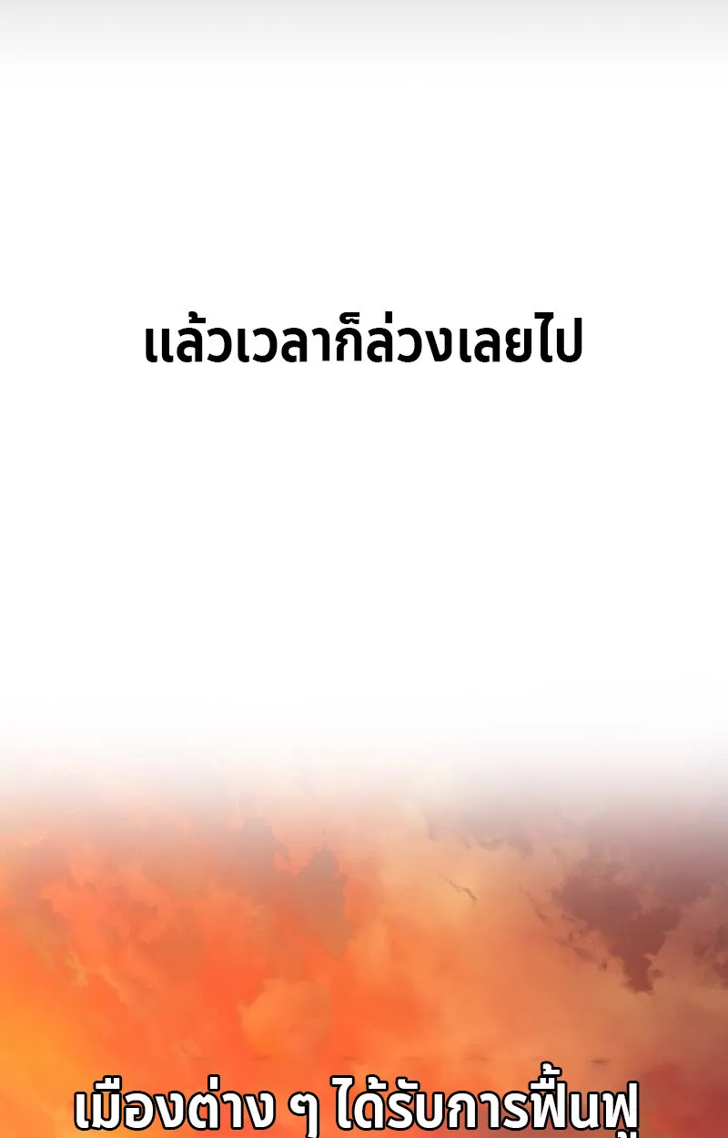 S-Class Hunter Heals with Monsters ฮ_นเตอร_ ระด_บแกร_งก_บฟาร_มมอนสเตอร_ส_ดป_วน ตอนที่ ตอนที่ 1 รูปที่ 17