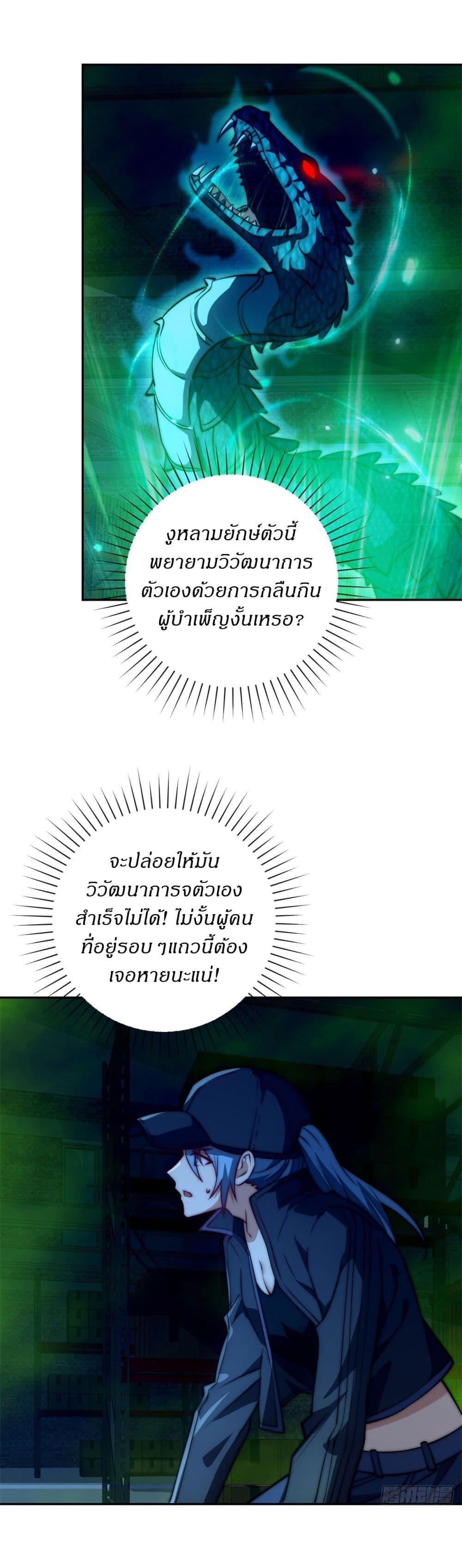 Manga-lc-com อ่านมังงะ อ่านการ์ตูน ออนไลน์ ฟรี After Being Reincarnated, I Will Reach the Top With My Divergent Cheats ตอนที่ 1 2 3 4 5 6 7 8 9 10 11 12 13 14 ฟรี ไม่มีโฆษณา Manga-lc - อ่าน มังงะ อ่าน การ์ตูน ออนไลน์ อ่านมังงะ ฟรี