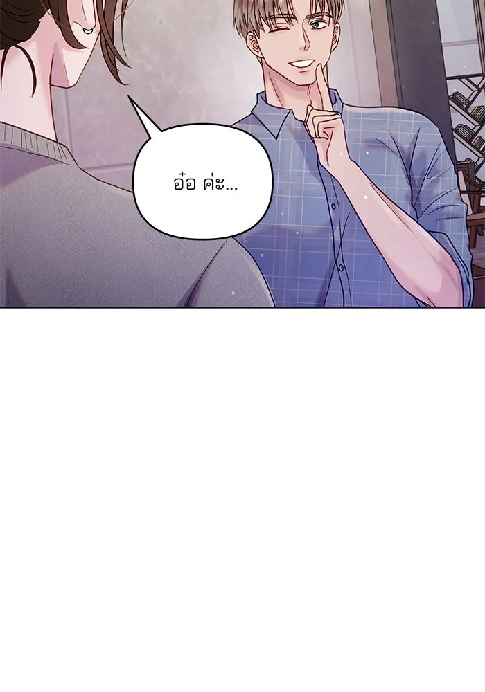 คู่มือคว้าหัวใจนายตัวร้าย ตอนที่ 45 รูปที่ 98