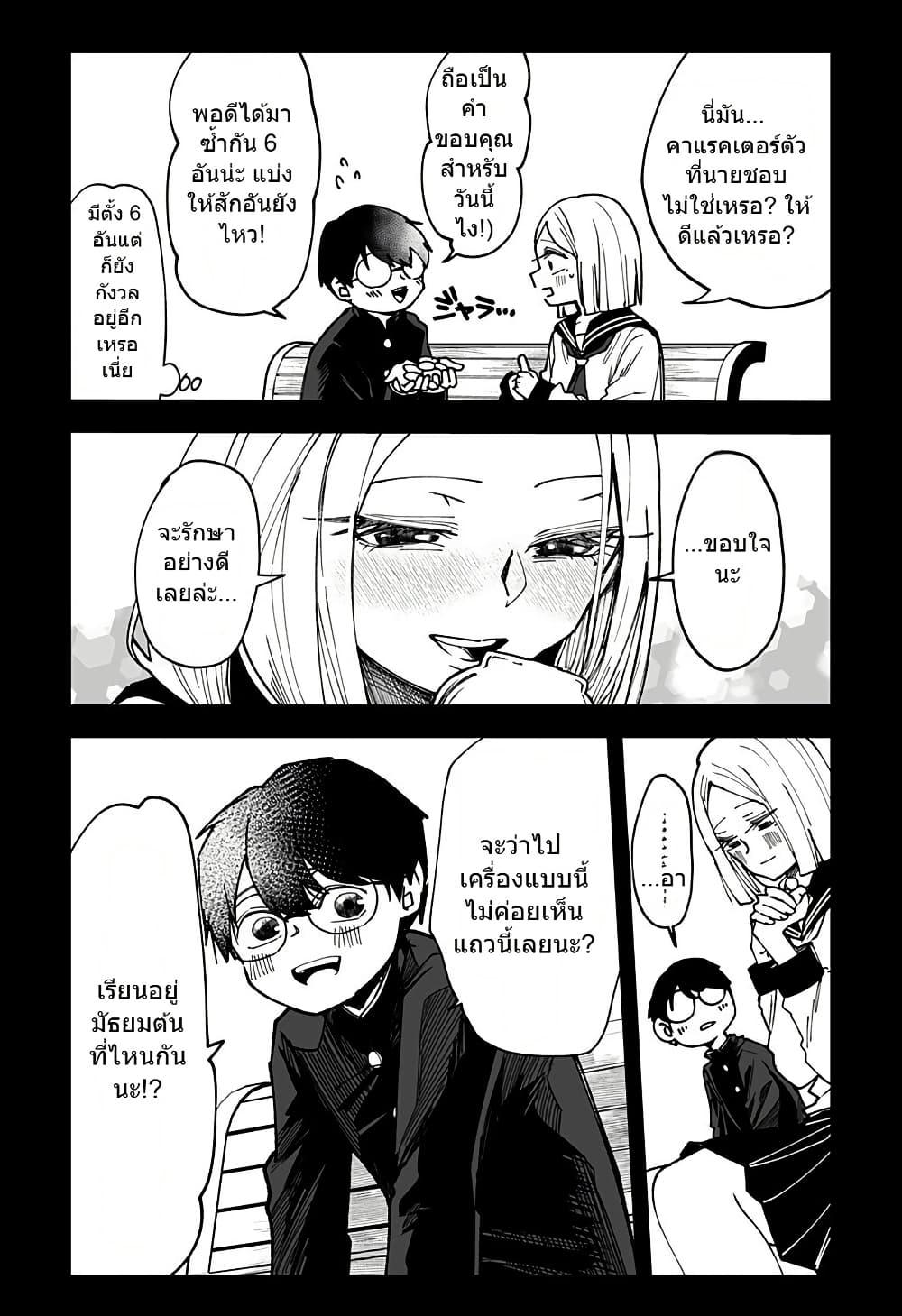 Manga-lc-com อ่านมังงะ อ่านการ์ตูน ออนไลน์ ฟรี Ki ni naru Kurumi-san! ตอนที่ 1 2 3 4 5 6 7 8 9 10 11 12 13 14 ฟรี ไม่มีโฆษณา Manga-lc - อ่าน มังงะ อ่าน การ์ตูน ออนไลน์ อ่านมังงะ ฟรี