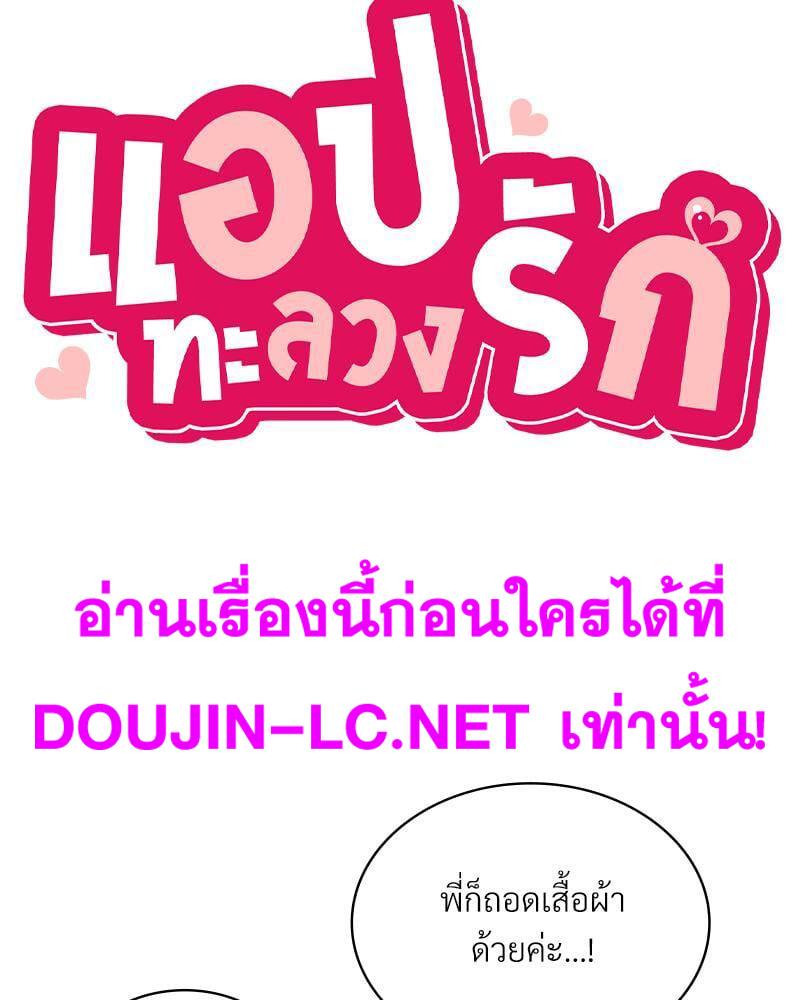 Doujin-Lc- อ่าน โดจิน มังฮวา เกาหลี ญี่ปุ่น จีน แปลไทย Playing On Hard Mode ตอนที่ 1 2 3 4 5 6 7 8 9 10 11 12 13 14 ฟรี ไม่มีโฆษณา อ่าน โดจิน Manhwa เกาหลี ญี่ปุ่น จีน เรามีครบ คัดมาให้เน้นๆ โดจิน 18+ รับประกันความฟินโดย  Doujin Lc