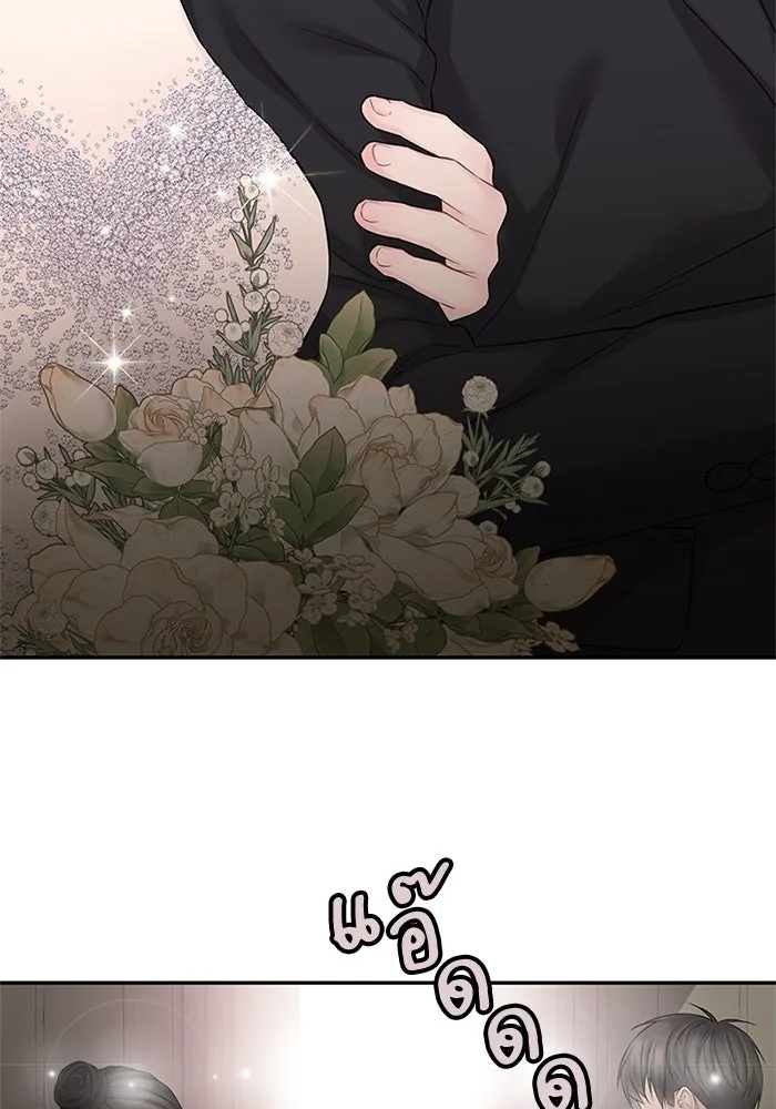 สลับรัก สลับชะตา ตอนที่ 43 รูปที่ 98