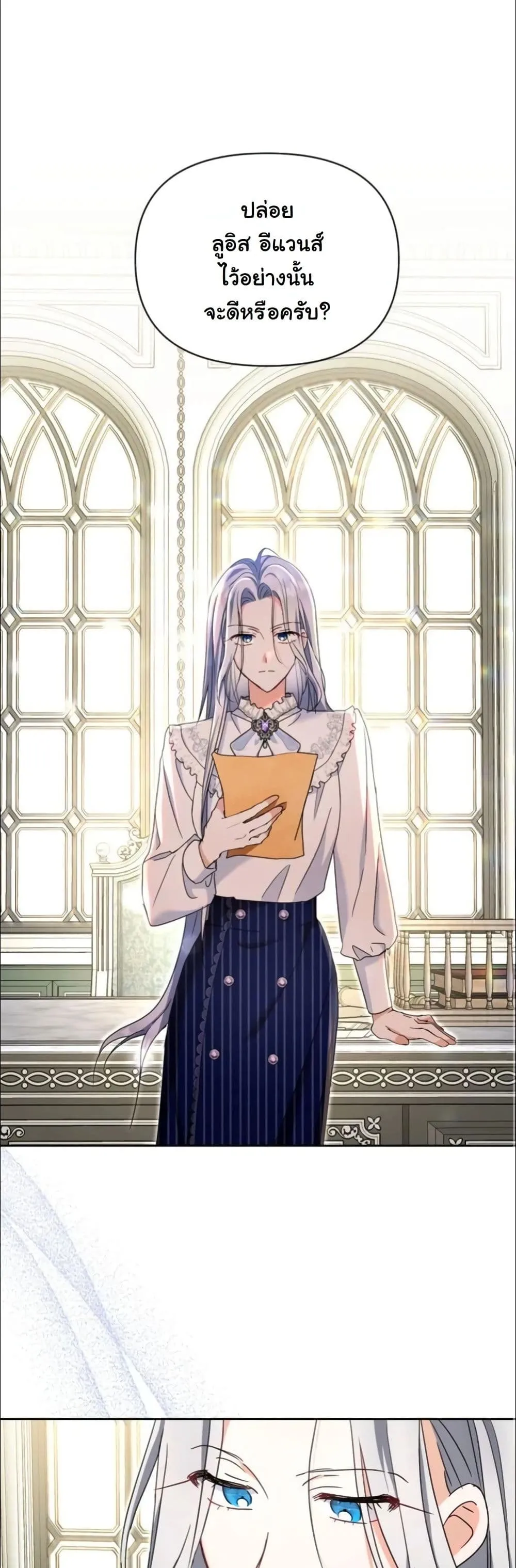 Manga-lc-com อ่านมังงะ อ่านการ์ตูน ออนไลน์ ฟรี My Once-Enemy Sister Now Cherishes Me ตอนที่ 1 2 3 4 5 6 7 8 9 10 11 12 13 14 ฟรี ไม่มีโฆษณา Manga-lc - อ่าน มังงะ อ่าน การ์ตูน ออนไลน์ อ่านมังงะ ฟรี