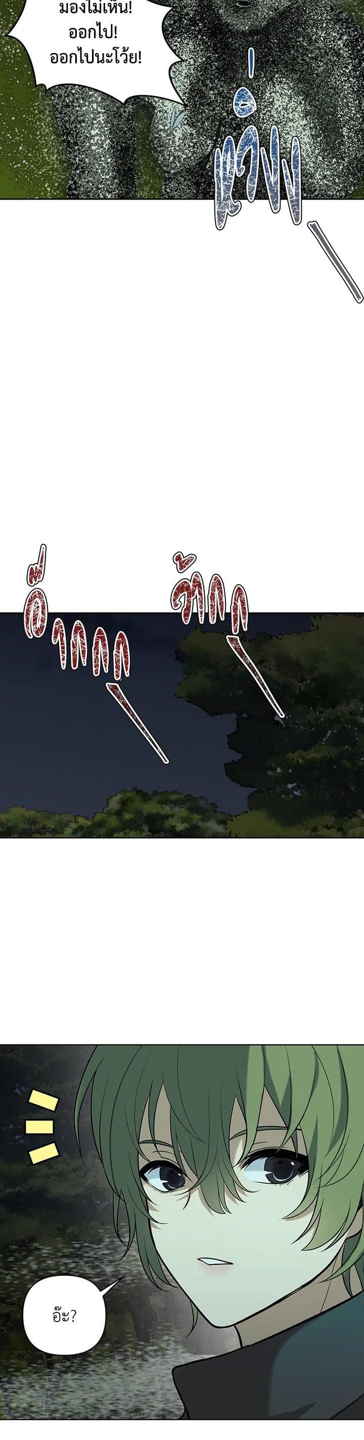 Manga-lc-com อ่านมังงะ อ่านการ์ตูน ออนไลน์ ฟรี Second Life Ranker ตอนที่ 1 2 3 4 5 6 7 8 9 10 11 12 13 14 ฟรี ไม่มีโฆษณา Manga-lc - อ่าน มังงะ อ่าน การ์ตูน ออนไลน์ อ่านมังงะ ฟรี