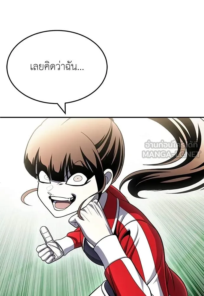 สนามเด็กล่า ตอนที่ 81 รูปที่ 100