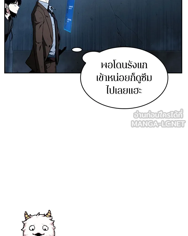 Omniscient Reader อ่านชะตาวันสิ้นโลก ตอนที่ 18 การต่อสู้ของนักอ่าน (3) รูปที่ 48