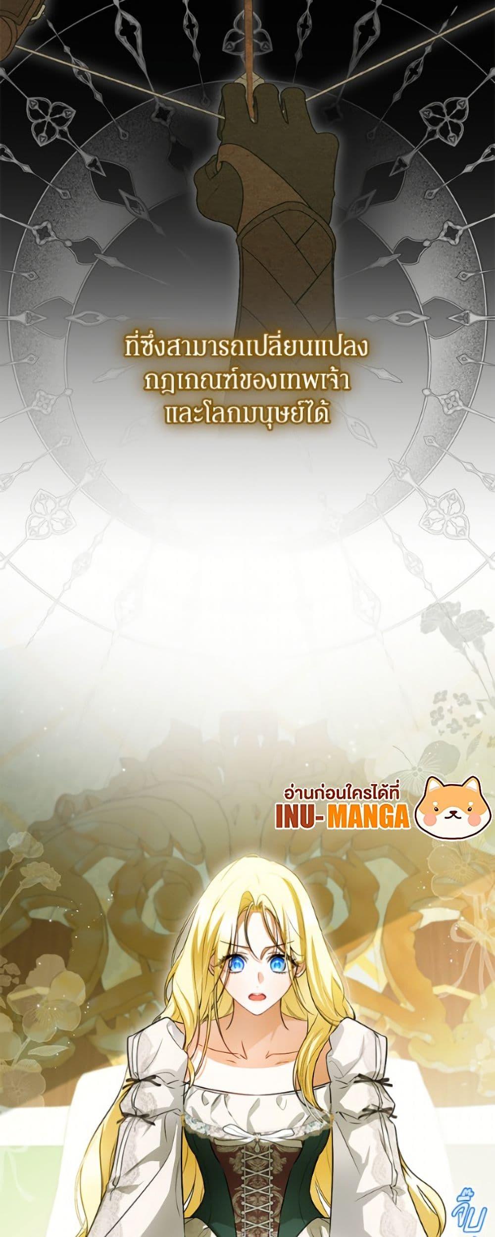 Manga-lc-com อ่านมังงะ อ่านการ์ตูน ออนไลน์ ฟรี I Think I’ve Been Possessed Somewhere ตอนที่ 1 2 3 4 5 6 7 8 9 10 11 12 13 14 ฟรี ไม่มีโฆษณา Manga-lc - อ่าน มังงะ อ่าน การ์ตูน ออนไลน์ อ่านมังงะ ฟรี