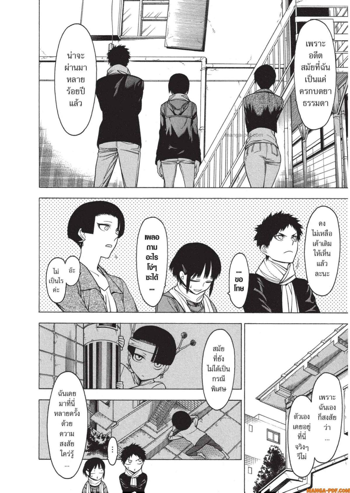 Manga-lc-com อ่านมังงะ อ่านการ์ตูน ออนไลน์ ฟรี Mononogatari มหาเนตรผู้พิทักษ์ ตอนที่ 1 2 3 4 5 6 7 8 9 10 11 12 13 14 ฟรี ไม่มีโฆษณา Manga-lc - อ่าน มังงะ อ่าน การ์ตูน ออนไลน์ อ่านมังงะ ฟรี