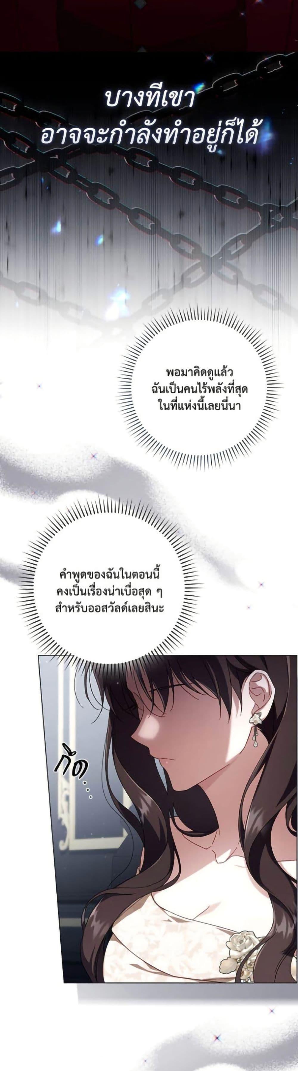 Manga-lc-com อ่านมังงะ อ่านการ์ตูน ออนไลน์ ฟรี Villainess Streamer ตอนที่ 1 2 3 4 5 6 7 8 9 10 11 12 13 14 ฟรี ไม่มีโฆษณา Manga-lc - อ่าน มังงะ อ่าน การ์ตูน ออนไลน์ อ่านมังงะ ฟรี