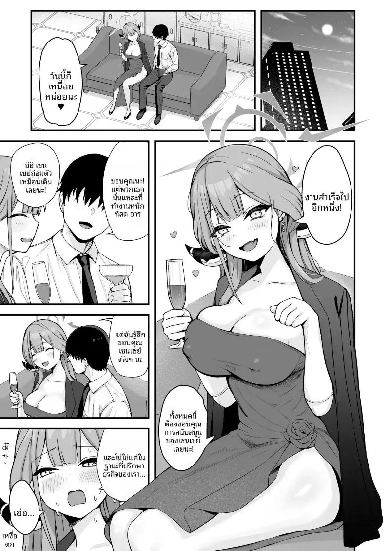 Doujin-Lc- อ่าน โดจิน มังฮวา เกาหลี ญี่ปุ่น จีน แปลไทย ฮาเร็มหน่วยรับจ้างสารพัด 68 (Asahashi Tsuyu)(Blue Archive) ตอนที่ 1 2 3 4 5 6 7 8 9 10 11 12 13 14 ฟรี ไม่มีโฆษณา อ่าน โดจิน Manhwa เกาหลี ญี่ปุ่น จีน เรามีครบ คัดมาให้เน้นๆ โดจิน 18+ รับประกันความฟินโดย  Doujin Lc