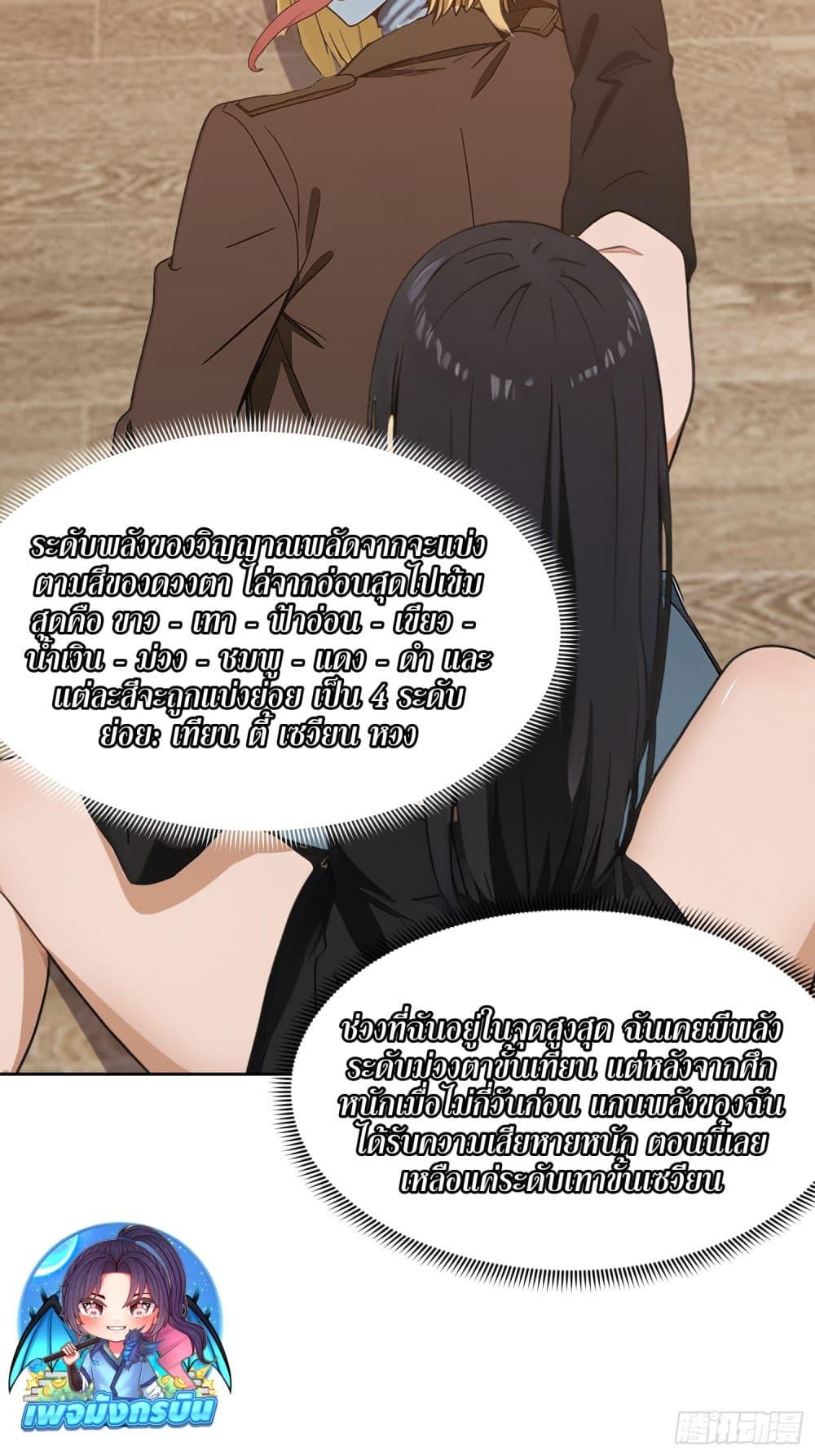 Manga-lc-com อ่านมังงะ อ่านการ์ตูน ออนไลน์ ฟรี I Became a White Impermanence ตอนที่ 1 2 3 4 5 6 7 8 9 10 11 12 13 14 ฟรี ไม่มีโฆษณา Manga-lc - อ่าน มังงะ อ่าน การ์ตูน ออนไลน์ อ่านมังงะ ฟรี