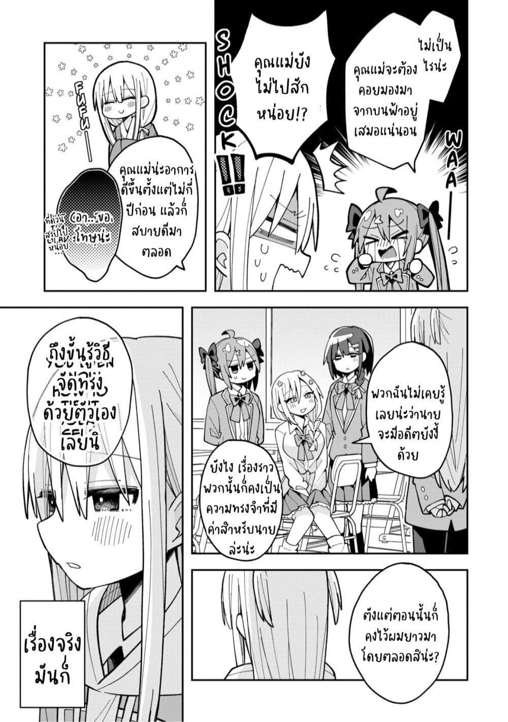 Manga-lc-com อ่านมังงะ อ่านการ์ตูน ออนไลน์ ฟรี Misaki-kun wa Kouryaku-chara Janai ตอนที่ 1 2 3 4 5 6 7 8 9 10 11 12 13 14 ฟรี ไม่มีโฆษณา Manga-lc - อ่าน มังงะ อ่าน การ์ตูน ออนไลน์ อ่านมังงะ ฟรี