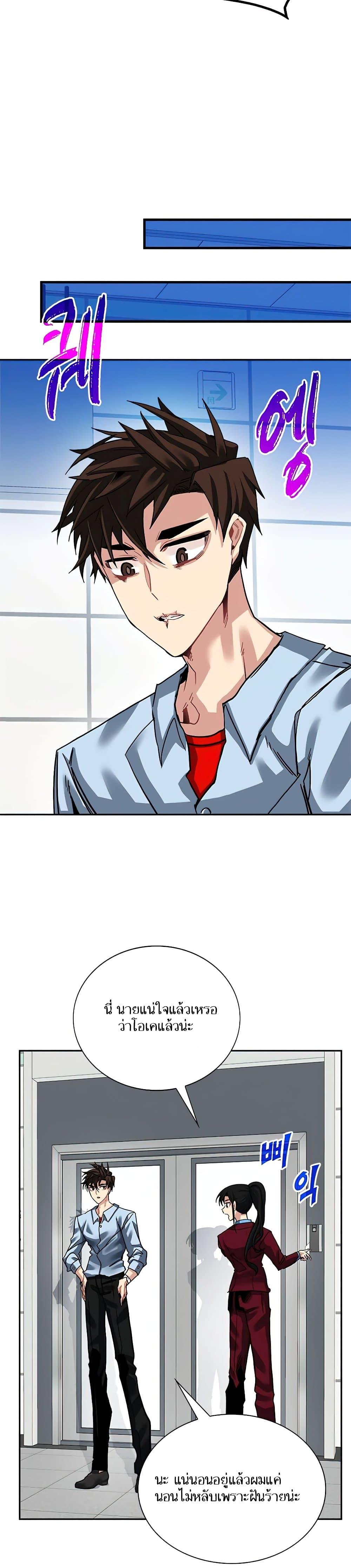 Manga-lc-com อ่านมังงะ อ่านการ์ตูน ออนไลน์ ฟรี SSS-Class Gacha Hunter ตอนที่ 1 2 3 4 5 6 7 8 9 10 11 12 13 14 ฟรี ไม่มีโฆษณา Manga-lc - อ่าน มังงะ อ่าน การ์ตูน ออนไลน์ อ่านมังงะ ฟรี