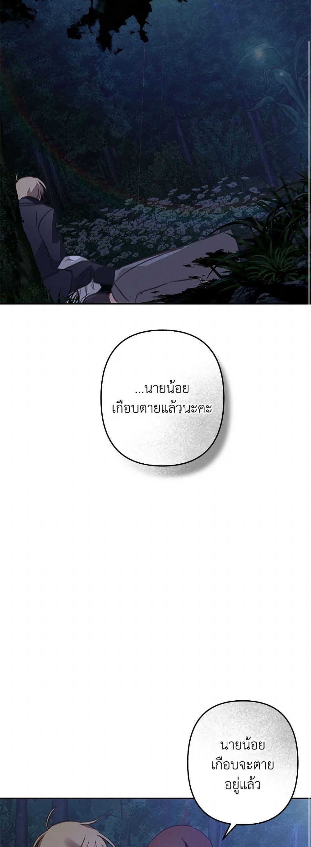 Manga-lc-com อ่านมังงะ อ่านการ์ตูน ออนไลน์ ฟรี How to Survive as a Maid in a Horror Game ตอนที่ 1 2 3 4 5 6 7 8 9 10 11 12 13 14 ฟรี ไม่มีโฆษณา Manga-lc - อ่าน มังงะ อ่าน การ์ตูน ออนไลน์ อ่านมังงะ ฟรี