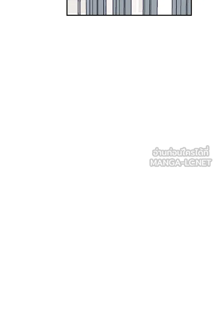 ถ่านไฟเราไม่เก่าเลย ตอนที่ 40 รูปที่ 93