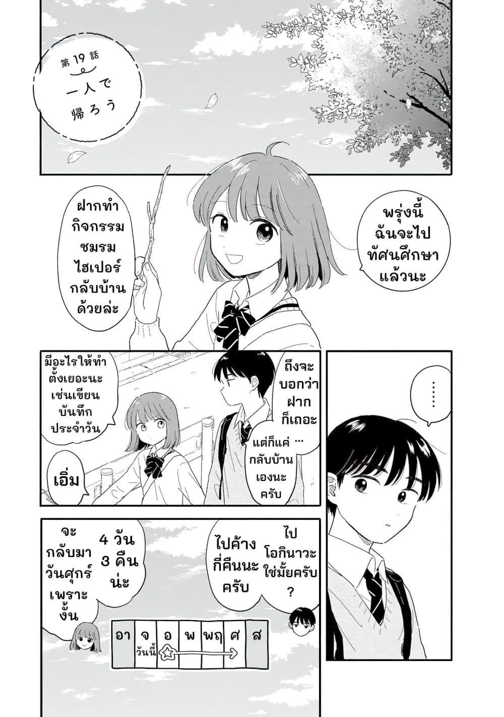 Manga-lc-com อ่านมังงะ อ่านการ์ตูน ออนไลน์ ฟรี Houkago Kitaku Biyori ตอนที่ 1 2 3 4 5 6 7 8 9 10 11 12 13 14 ฟรี ไม่มีโฆษณา Manga-lc - อ่าน มังงะ อ่าน การ์ตูน ออนไลน์ อ่านมังงะ ฟรี