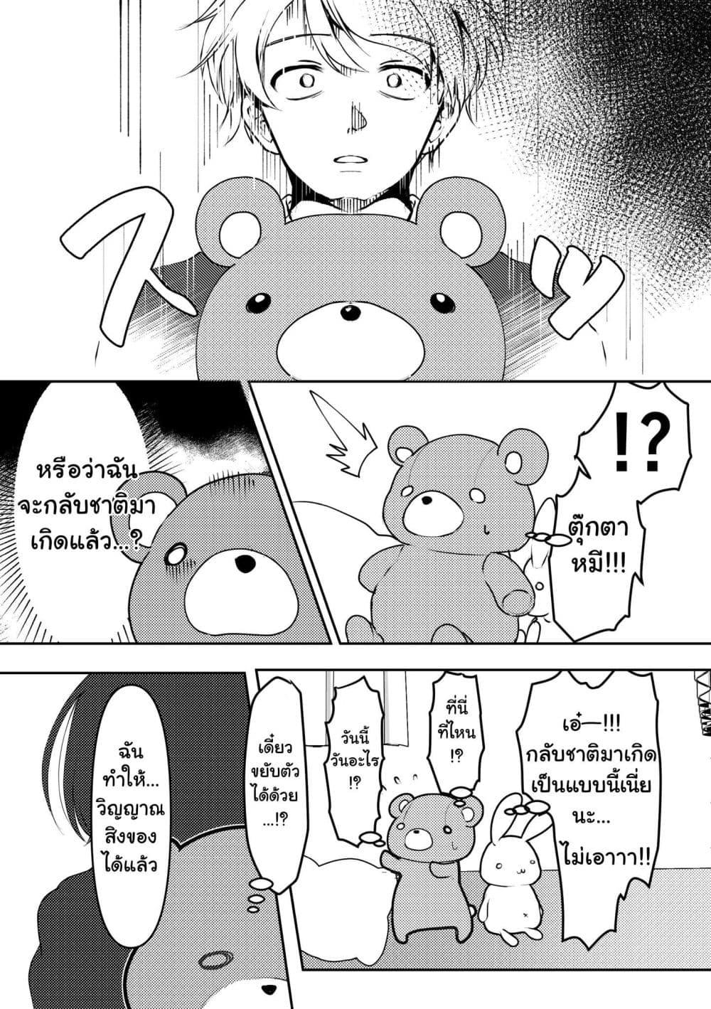 Manga-lc-com อ่านมังงะ อ่านการ์ตูน ออนไลน์ ฟรี Yandere Kanojo ni Nemurasete Moraenai Hanashi ตอนที่ 1 2 3 4 5 6 7 8 9 10 11 12 13 14 ฟรี ไม่มีโฆษณา Manga-lc - อ่าน มังงะ อ่าน การ์ตูน ออนไลน์ อ่านมังงะ ฟรี