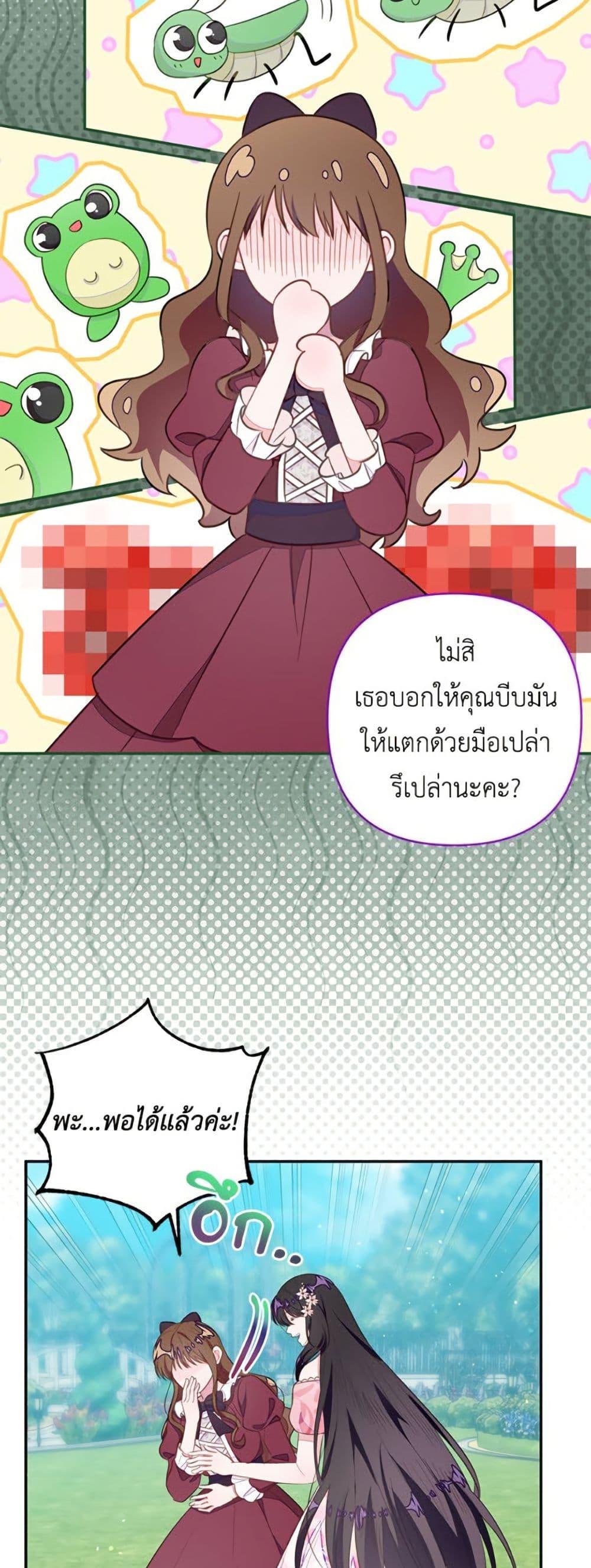 Manga-lc-com อ่านมังงะ อ่านการ์ตูน ออนไลน์ ฟรี The Bad Ending Of The Otome Game ตอนที่ 1 2 3 4 5 6 7 8 9 10 11 12 13 14 ฟรี ไม่มีโฆษณา Manga-lc - อ่าน มังงะ อ่าน การ์ตูน ออนไลน์ อ่านมังงะ ฟรี