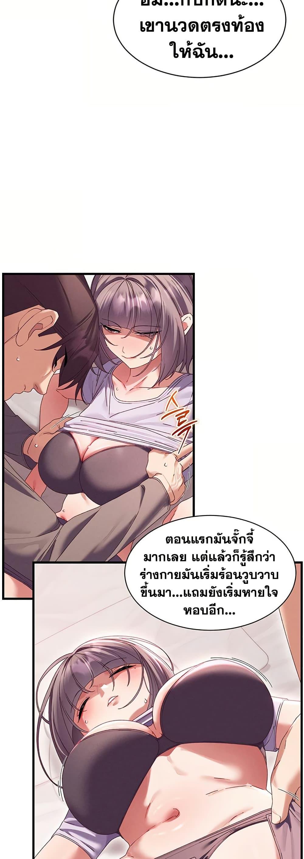 Doujin-Lc- อ่าน โดจิน มังฮวา เกาหลี ญี่ปุ่น จีน แปลไทย New City Massage ตอนที่ 1 2 3 4 5 6 7 8 9 10 11 12 13 14 ฟรี ไม่มีโฆษณา อ่าน โดจิน Manhwa เกาหลี ญี่ปุ่น จีน เรามีครบ คัดมาให้เน้นๆ โดจิน 18+ รับประกันความฟินโดย  Doujin Lc