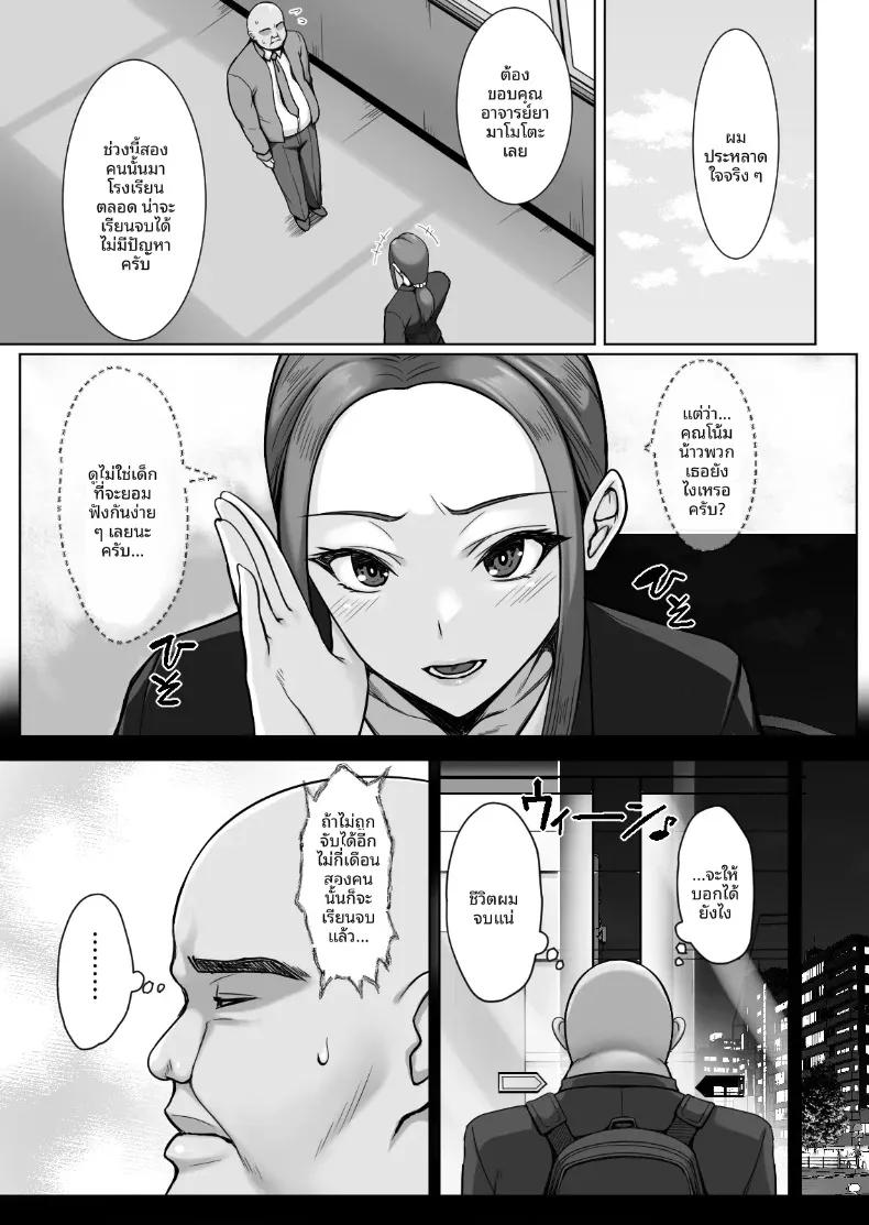Doujin-Lc- อ่าน โดจิน มังฮวา เกาหลี ญี่ปุ่น จีน แปลไทย สเปคของสองสาว (Yuuriko) ตอนที่ 1 2 3 4 5 6 7 8 9 10 11 12 13 14 ฟรี ไม่มีโฆษณา อ่าน โดจิน Manhwa เกาหลี ญี่ปุ่น จีน เรามีครบ คัดมาให้เน้นๆ โดจิน 18+ รับประกันความฟินโดย  Doujin Lc