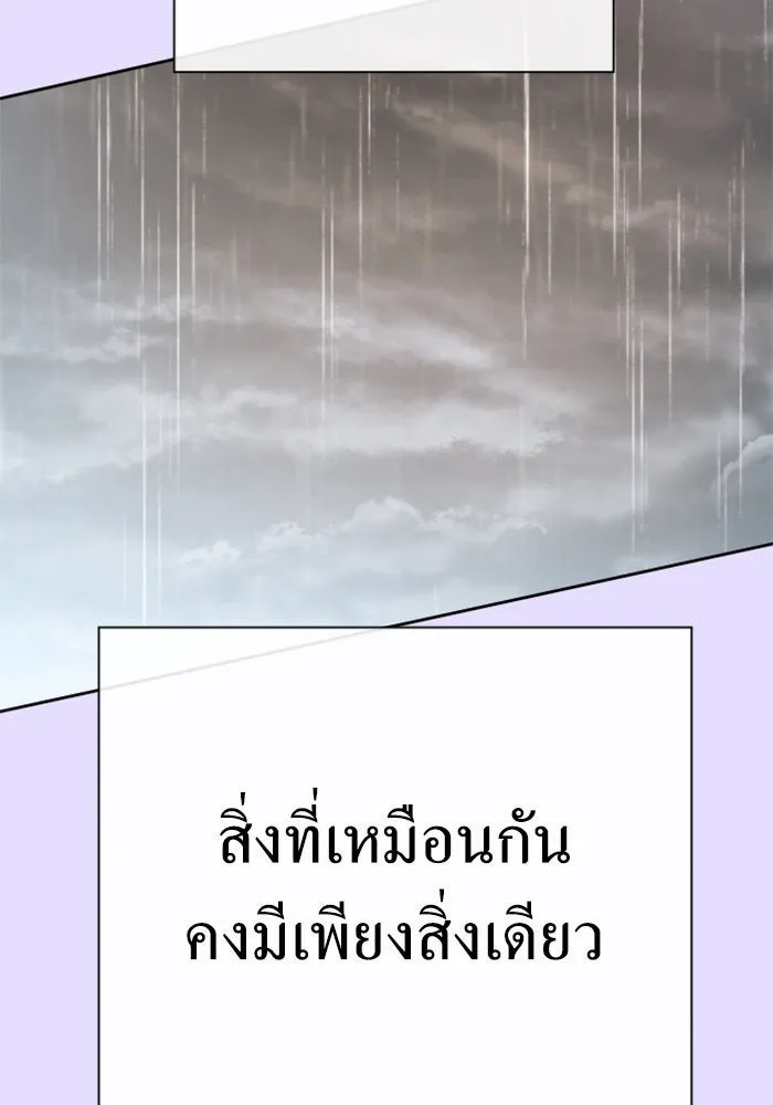ชิงชีวิตพลิกลิขิตชะตา ตอนที่ 165. ล่าเหยี่ยวสีน้ำเงิน(4) รูปที่ 34