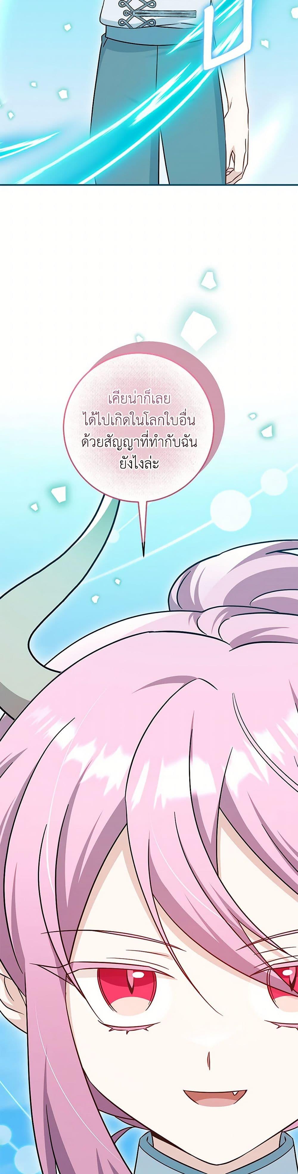 Manga-lc-com อ่านมังงะ อ่านการ์ตูน ออนไลน์ ฟรี Baby Pharmacist Princess ตอนที่ 1 2 3 4 5 6 7 8 9 10 11 12 13 14 ฟรี ไม่มีโฆษณา Manga-lc - อ่าน มังงะ อ่าน การ์ตูน ออนไลน์ อ่านมังงะ ฟรี