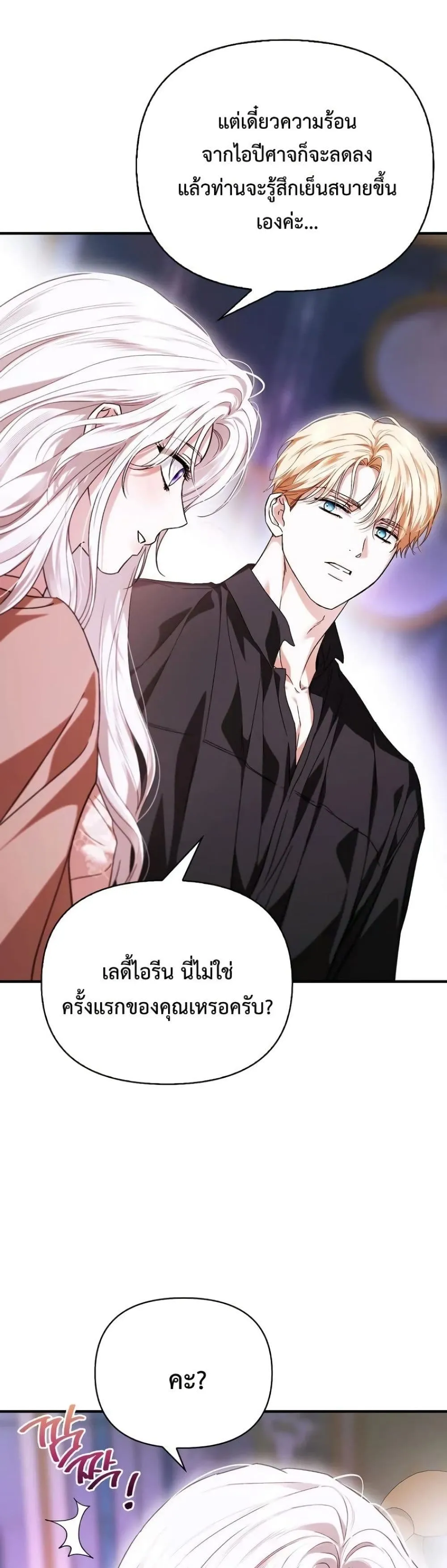 Manga-lc-com อ่านมังงะ อ่านการ์ตูน ออนไลน์ ฟรี My Husband Was Clearly a Paladin ตอนที่ 1 2 3 4 5 6 7 8 9 10 11 12 13 14 ฟรี ไม่มีโฆษณา Manga-lc - อ่าน มังงะ อ่าน การ์ตูน ออนไลน์ อ่านมังงะ ฟรี