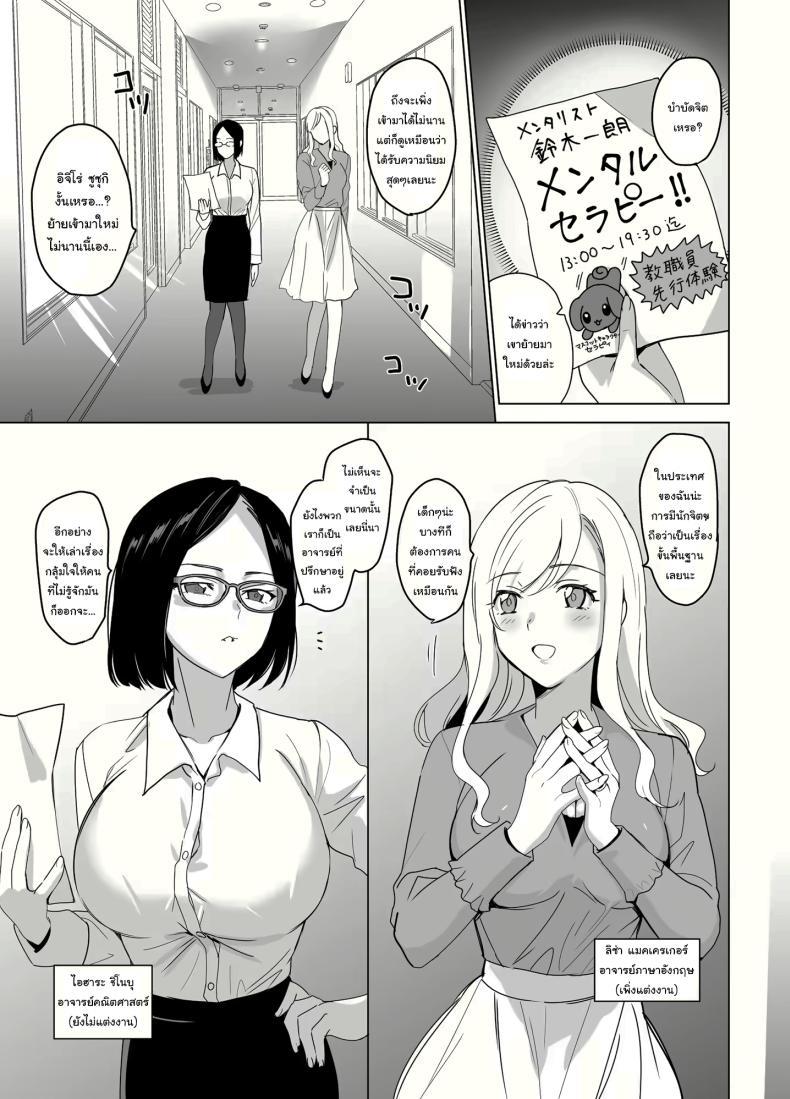 Doujin-Lc- อ่าน โดจิน มังฮวา เกาหลี ญี่ปุ่น จีน แปลไทย สร้างฮาเร็มด้วยการสะกดจิต (Saikawa Yusa) ตอนที่ 1 2 3 4 5 6 7 8 9 10 11 12 13 14 ฟรี ไม่มีโฆษณา อ่าน โดจิน Manhwa เกาหลี ญี่ปุ่น จีน เรามีครบ คัดมาให้เน้นๆ โดจิน 18+ รับประกันความฟินโดย  Doujin Lc