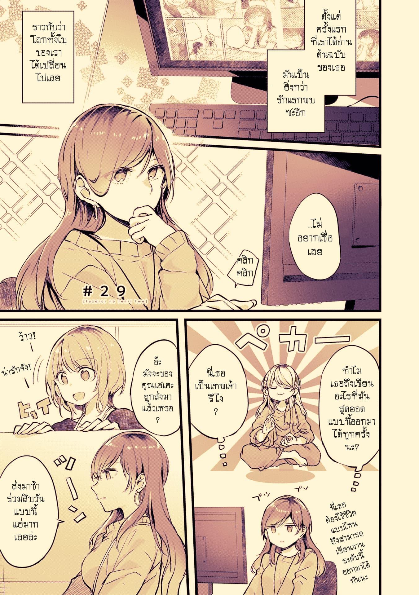Manga-lc-com อ่านมังงะ อ่านการ์ตูน ออนไลน์ ฟรี Fuzoroi no Renri ตอนที่ 1 2 3 4 5 6 7 8 9 10 11 12 13 14 ฟรี ไม่มีโฆษณา Manga-lc - อ่าน มังงะ อ่าน การ์ตูน ออนไลน์ อ่านมังงะ ฟรี