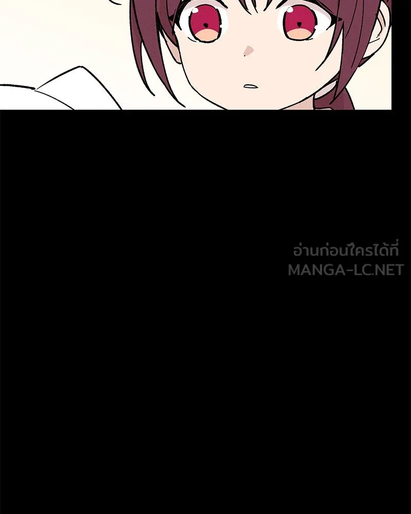 ข้าต้องไม่ใช่พระชายา ตอนที่ 41 รูปที่ 90