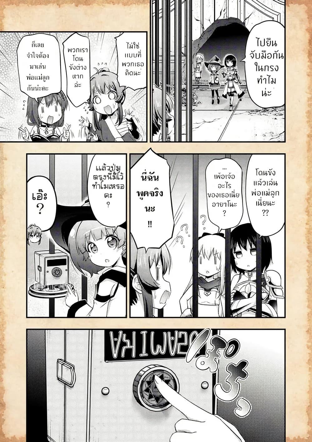 Manga-lc-com อ่านมังงะ อ่านการ์ตูน ออนไลน์ ฟรี Tensei Shitara Akari dake ga Slime Datta Ken ตอนที่ 1 2 3 4 5 6 7 8 9 10 11 12 13 14 ฟรี ไม่มีโฆษณา Manga-lc - อ่าน มังงะ อ่าน การ์ตูน ออนไลน์ อ่านมังงะ ฟรี