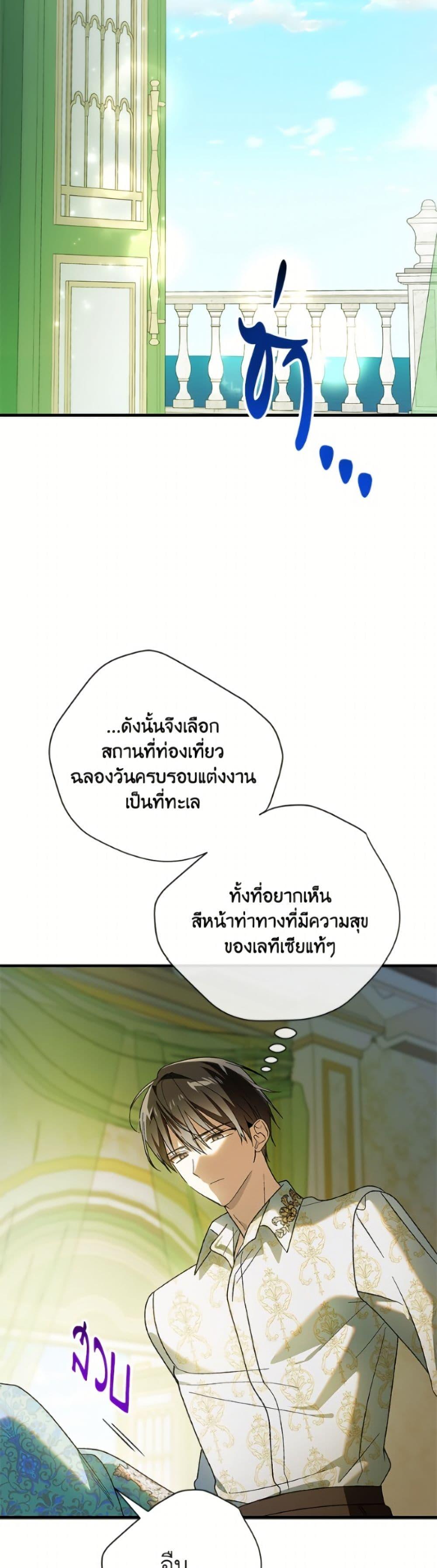 Manga-lc-com อ่านมังงะ อ่านการ์ตูน ออนไลน์ ฟรี A Way to Protect the Lovable You ตอนที่ 1 2 3 4 5 6 7 8 9 10 11 12 13 14 ฟรี ไม่มีโฆษณา Manga-lc - อ่าน มังงะ อ่าน การ์ตูน ออนไลน์ อ่านมังงะ ฟรี