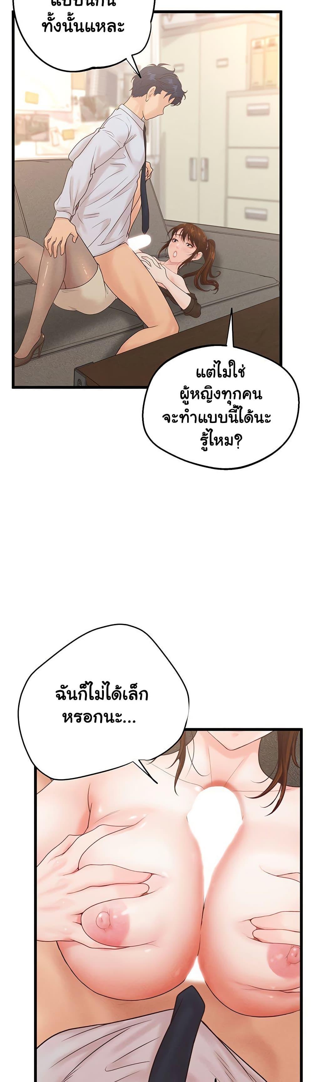 Doujin-Lc- อ่าน โดจิน มังฮวา เกาหลี ญี่ปุ่น จีน แปลไทย Workplace Relationship Management ตอนที่ 1 2 3 4 5 6 7 8 9 10 11 12 13 14 ฟรี ไม่มีโฆษณา อ่าน โดจิน Manhwa เกาหลี ญี่ปุ่น จีน เรามีครบ คัดมาให้เน้นๆ โดจิน 18+ รับประกันความฟินโดย  Doujin Lc