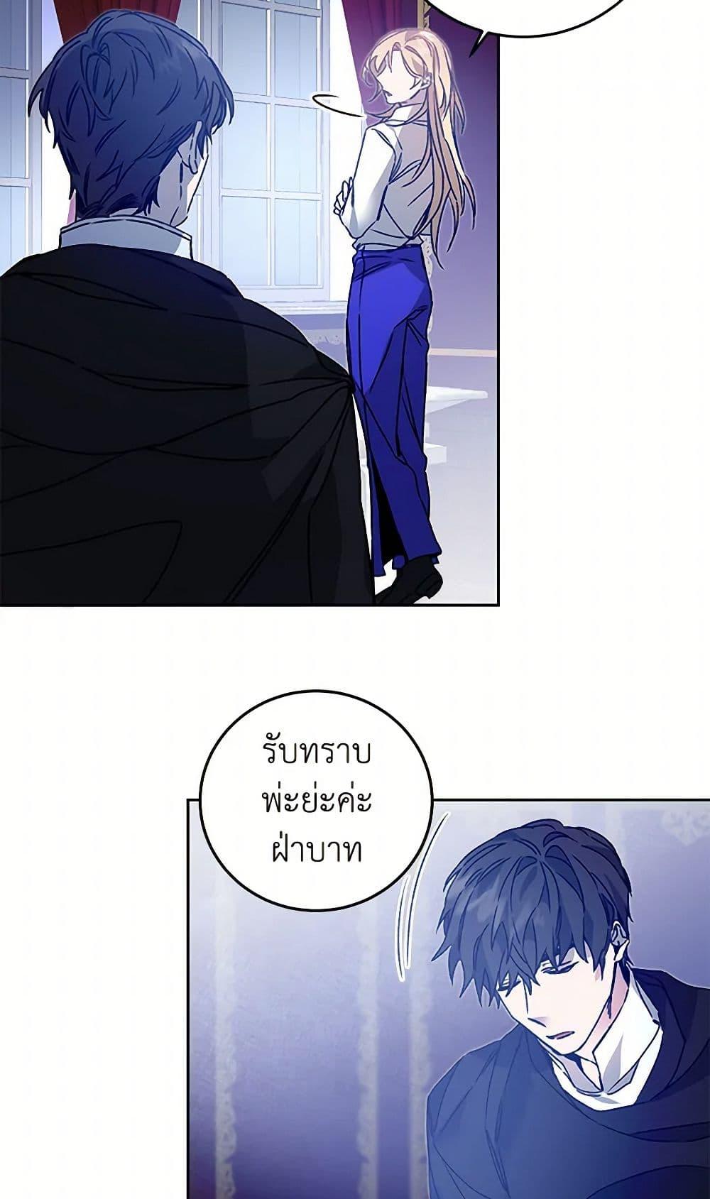 Manga-lc-com อ่านมังงะ อ่านการ์ตูน ออนไลน์ ฟรี I’ve Become the Villainous Empress of a Novel ตอนที่ 1 2 3 4 5 6 7 8 9 10 11 12 13 14 ฟรี ไม่มีโฆษณา Manga-lc - อ่าน มังงะ อ่าน การ์ตูน ออนไลน์ อ่านมังงะ ฟรี