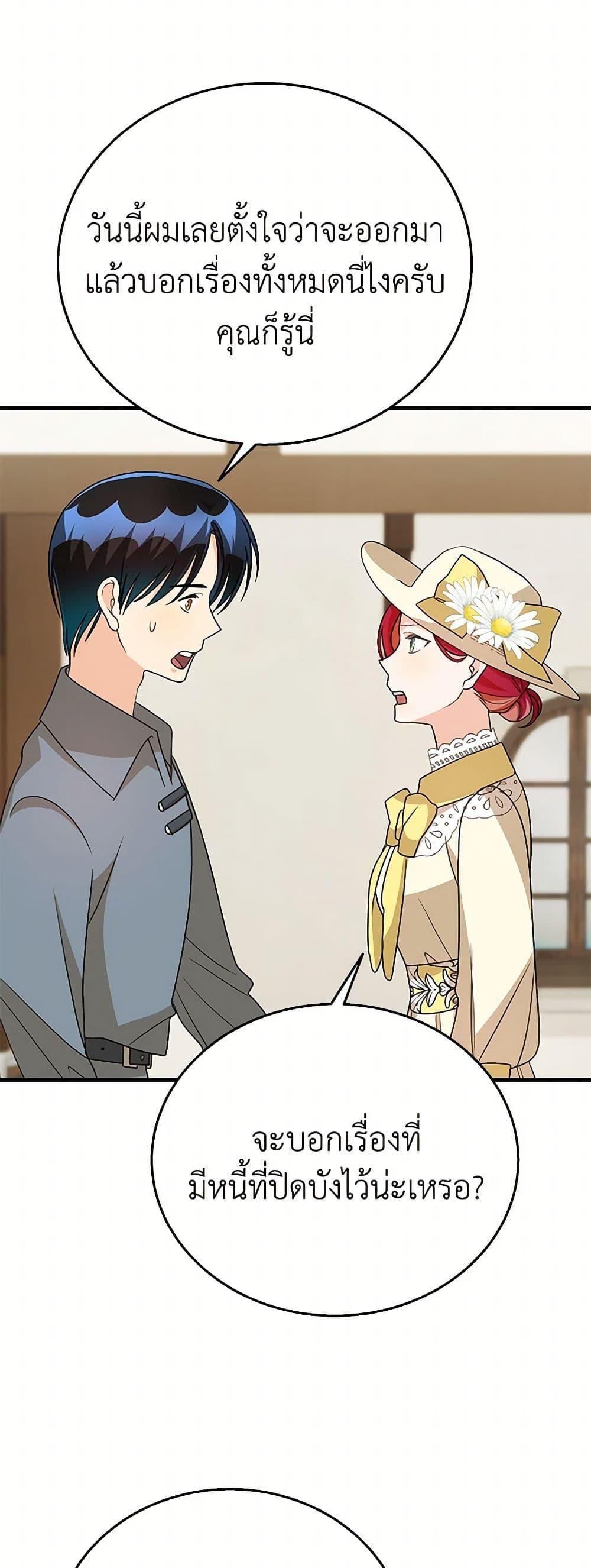 Manga-lc-com อ่านมังงะ อ่านการ์ตูน ออนไลน์ ฟรี Till Divorce Do Us Part! ตอนที่ 1 2 3 4 5 6 7 8 9 10 11 12 13 14 ฟรี ไม่มีโฆษณา Manga-lc - อ่าน มังงะ อ่าน การ์ตูน ออนไลน์ อ่านมังงะ ฟรี