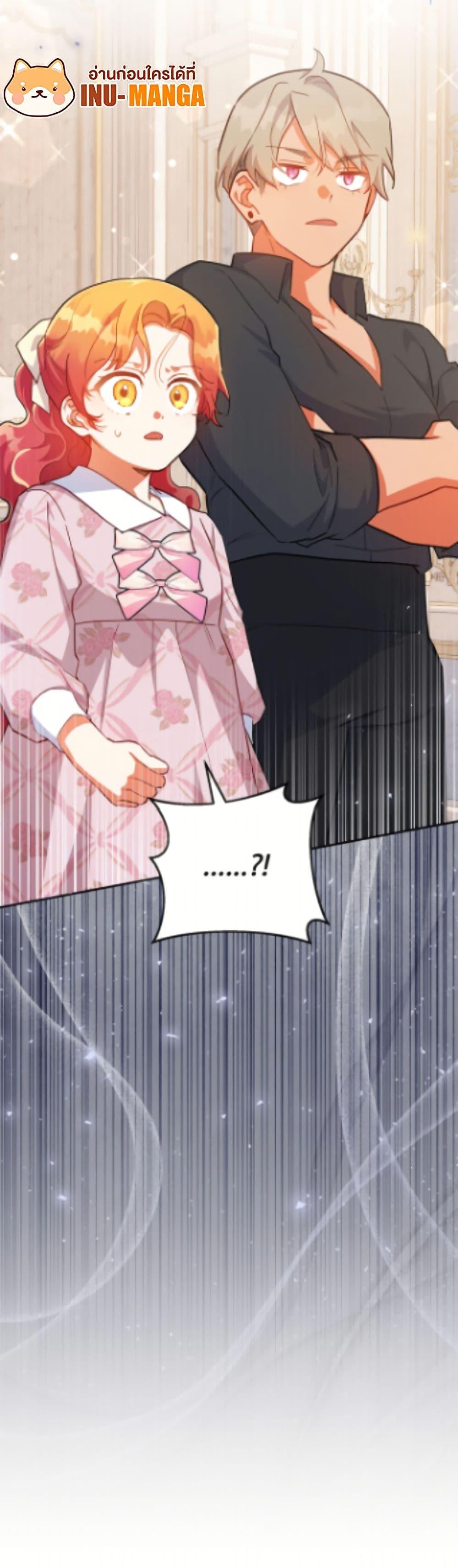Manga-lc-com อ่านมังงะ อ่านการ์ตูน ออนไลน์ ฟรี The Little Lady Who Makes Flowers Bloom ตอนที่ 1 2 3 4 5 6 7 8 9 10 11 12 13 14 ฟรี ไม่มีโฆษณา Manga-lc - อ่าน มังงะ อ่าน การ์ตูน ออนไลน์ อ่านมังงะ ฟรี