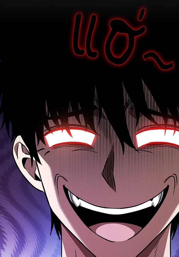 นักดาบอัจฉริยะจากอะคาเดมี ตอนที่ 54 รูปที่ 98