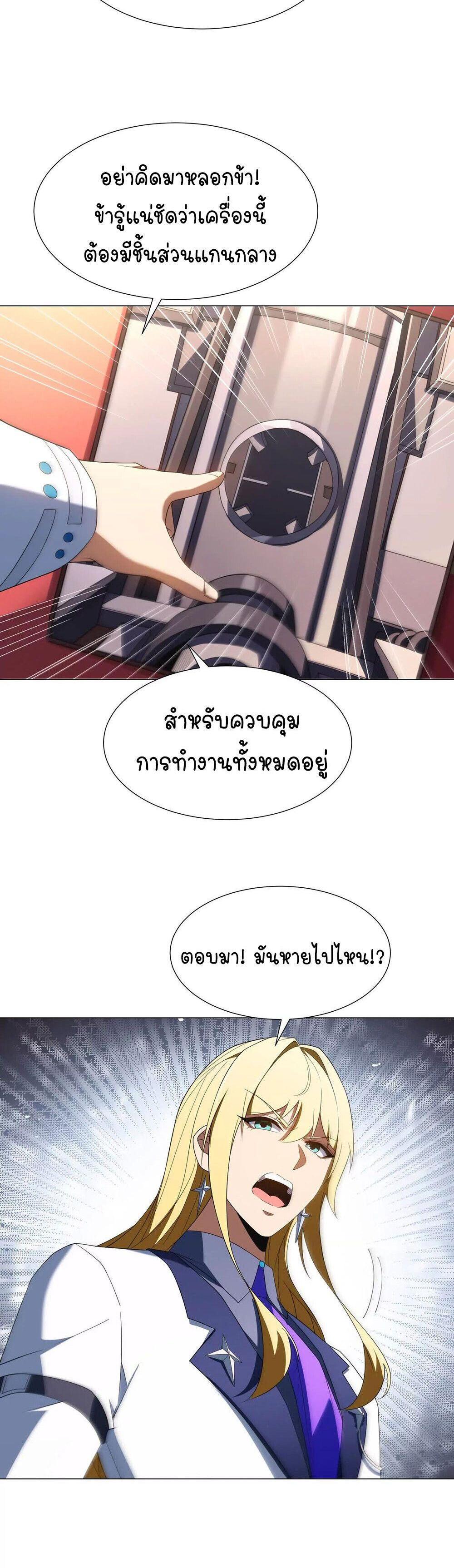 Manga-lc-com อ่านมังงะ อ่านการ์ตูน ออนไลน์ ฟรี Forging An Industrial Empire In A Magical World ตอนที่ 1 2 3 4 5 6 7 8 9 10 11 12 13 14 ฟรี ไม่มีโฆษณา Manga-lc - อ่าน มังงะ อ่าน การ์ตูน ออนไลน์ อ่านมังงะ ฟรี