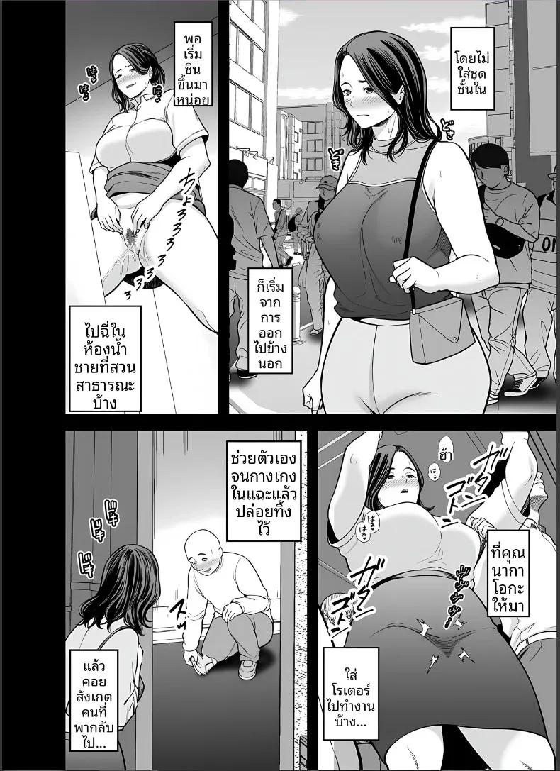 Doujin-Lc- อ่าน โดจิน มังฮวา เกาหลี ญี่ปุ่น จีน แปลไทย ภรรยาผู้แสนเรียบร้อยกับเรื่องราวรักสามเส้า (Maccha Neji) ตอนที่ 1 2 3 4 5 6 7 8 9 10 11 12 13 14 ฟรี ไม่มีโฆษณา อ่าน โดจิน Manhwa เกาหลี ญี่ปุ่น จีน เรามีครบ คัดมาให้เน้นๆ โดจิน 18+ รับประกันความฟินโดย  Doujin Lc