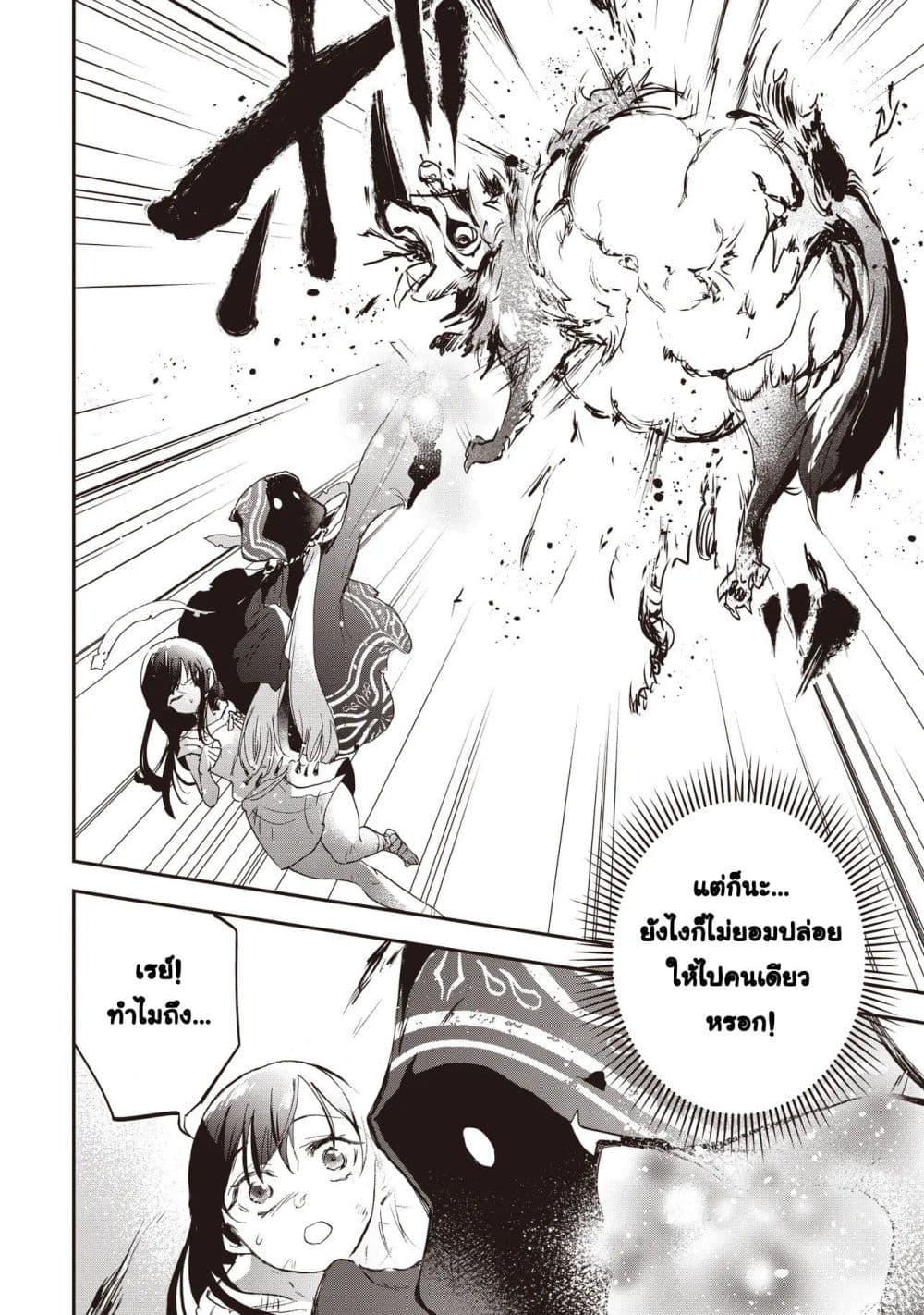 Manga-lc-com อ่านมังงะ อ่านการ์ตูน ออนไลน์ ฟรี Game Sekai de Mamono ni Tensei shiteshimatta Ore, Zense de Oshi datta Heroine wo Hirotteshimau ตอนที่ 1 2 3 4 5 6 7 8 9 10 11 12 13 14 ฟรี ไม่มีโฆษณา Manga-lc - อ่าน มังงะ อ่าน การ์ตูน ออนไลน์ อ่านมังงะ ฟรี