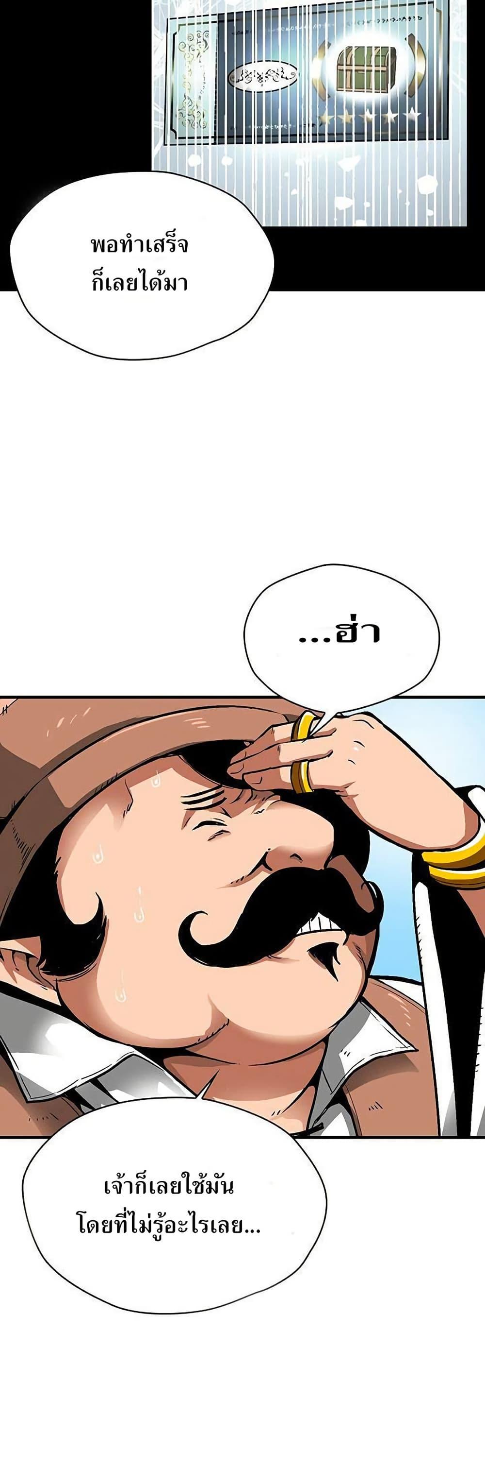 Manga-lc-com อ่านมังงะ อ่านการ์ตูน ออนไลน์ ฟรี Unbreakable ตอนที่ 1 2 3 4 5 6 7 8 9 10 11 12 13 14 ฟรี ไม่มีโฆษณา Manga-lc - อ่าน มังงะ อ่าน การ์ตูน ออนไลน์ อ่านมังงะ ฟรี