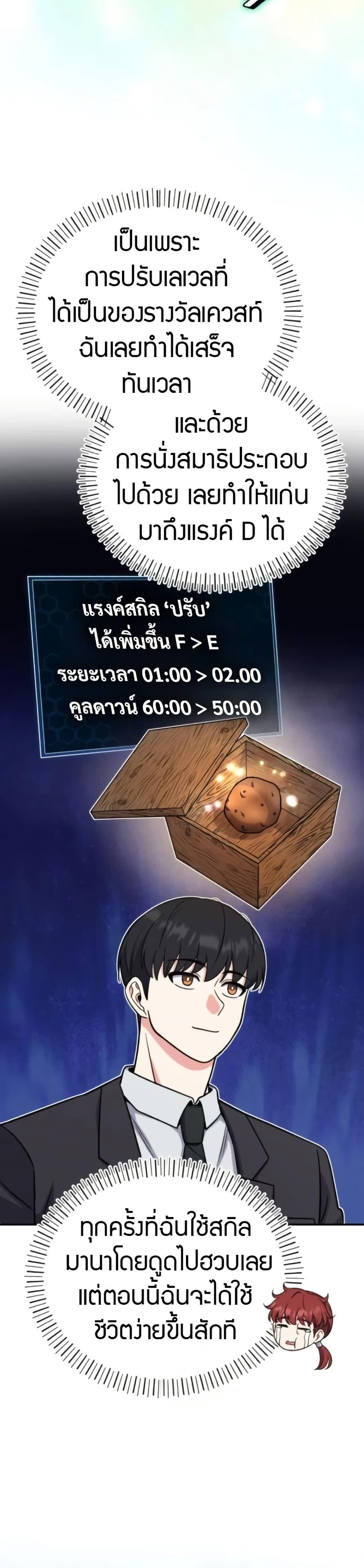 Manga-lc-com อ่านมังงะ อ่านการ์ตูน ออนไลน์ ฟรี The Support Ate it All ตอนที่ 1 2 3 4 5 6 7 8 9 10 11 12 13 14 ฟรี ไม่มีโฆษณา Manga-lc - อ่าน มังงะ อ่าน การ์ตูน ออนไลน์ อ่านมังงะ ฟรี