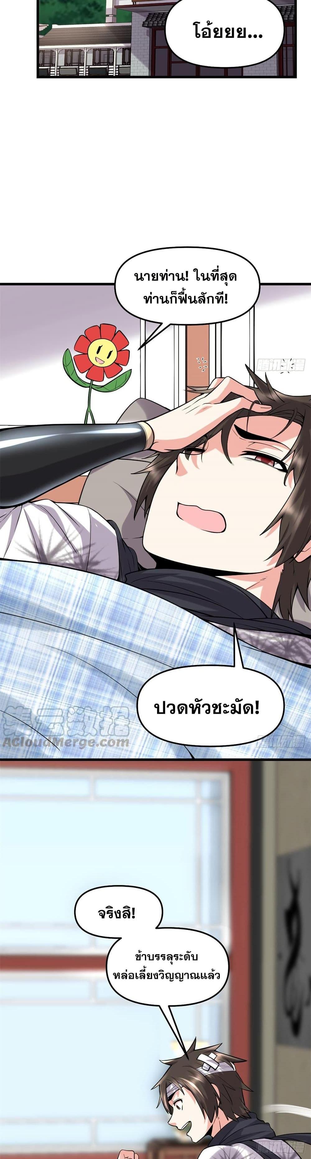 Manga-lc-com อ่านมังงะ อ่านการ์ตูน ออนไลน์ ฟรี God of War System ตอนที่ 1 2 3 4 5 6 7 8 9 10 11 12 13 14 ฟรี ไม่มีโฆษณา Manga-lc - อ่าน มังงะ อ่าน การ์ตูน ออนไลน์ อ่านมังงะ ฟรี