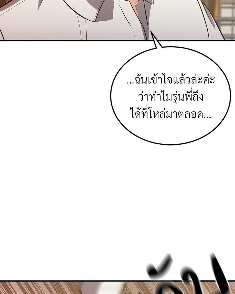 Doujin-Lc- อ่าน โดจิน มังฮวา เกาหลี ญี่ปุ่น จีน แปลไทย My Pillow Business Begins ตอนที่ 1 2 3 4 5 6 7 8 9 10 11 12 13 14 ฟรี ไม่มีโฆษณา อ่าน โดจิน Manhwa เกาหลี ญี่ปุ่น จีน เรามีครบ คัดมาให้เน้นๆ โดจิน 18+ รับประกันความฟินโดย  Doujin Lc