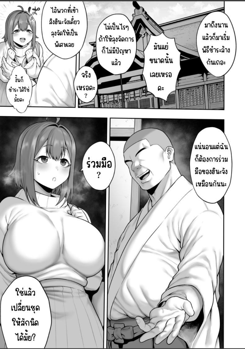Doujin-Lc- อ่าน โดจิน มังฮวา เกาหลี ญี่ปุ่น จีน แปลไทย การไล่ผีสุดหื่น (Inamimi) ตอนที่ 1 2 3 4 5 6 7 8 9 10 11 12 13 14 ฟรี ไม่มีโฆษณา อ่าน โดจิน Manhwa เกาหลี ญี่ปุ่น จีน เรามีครบ คัดมาให้เน้นๆ โดจิน 18+ รับประกันความฟินโดย  Doujin Lc
